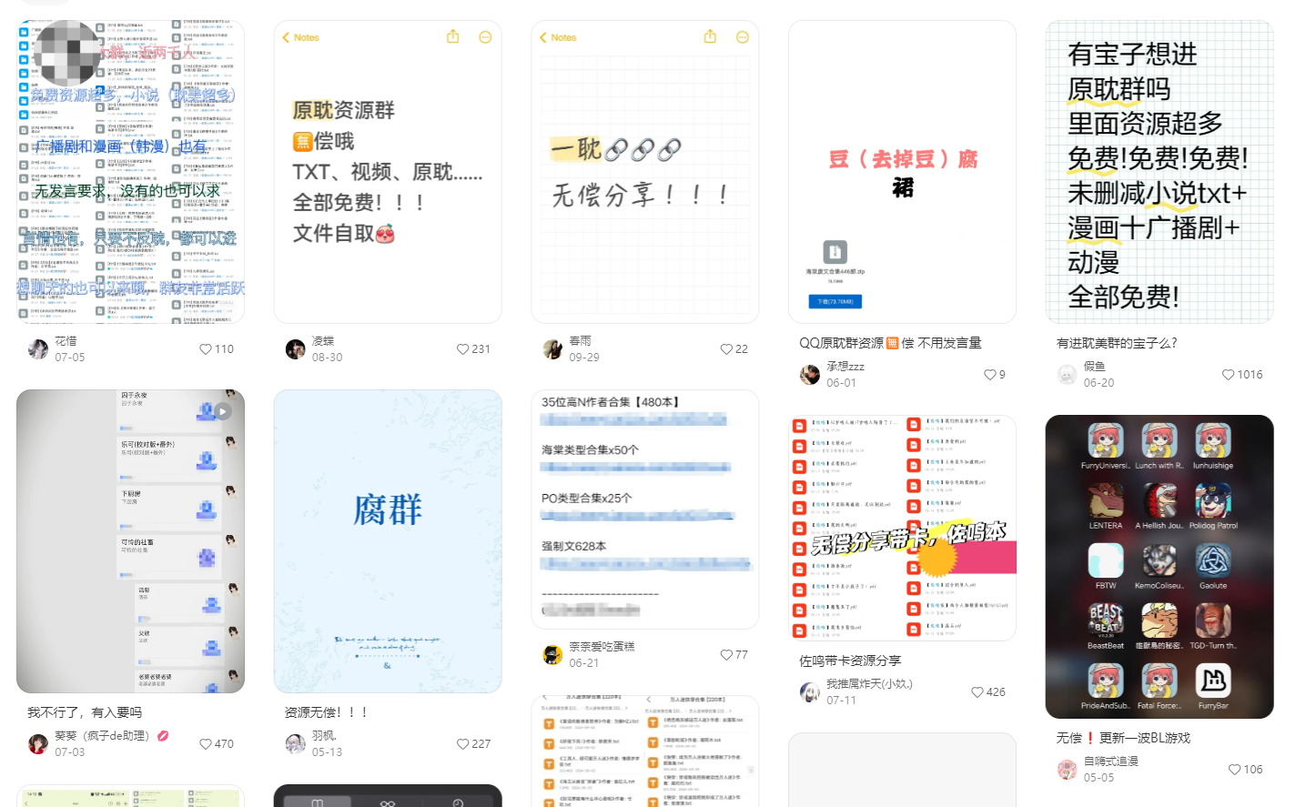 网盘拉新-赛道+辅助分析-全流程拆解