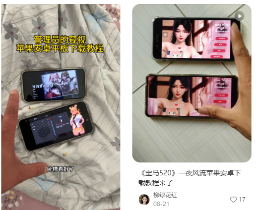 网盘拉新-赛道+辅助分析-全流程拆解