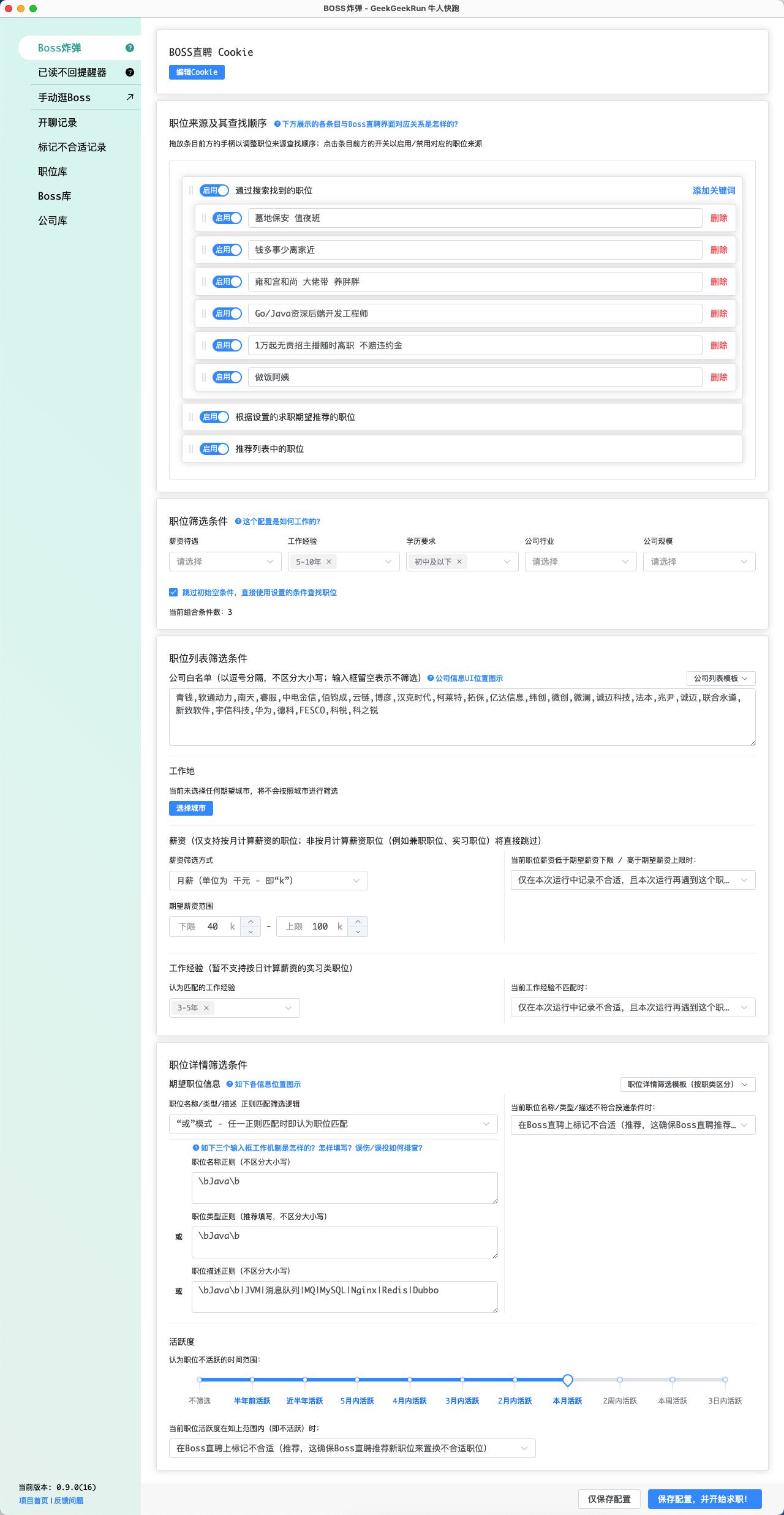 Snipaste_2025-07-15_13-05-35