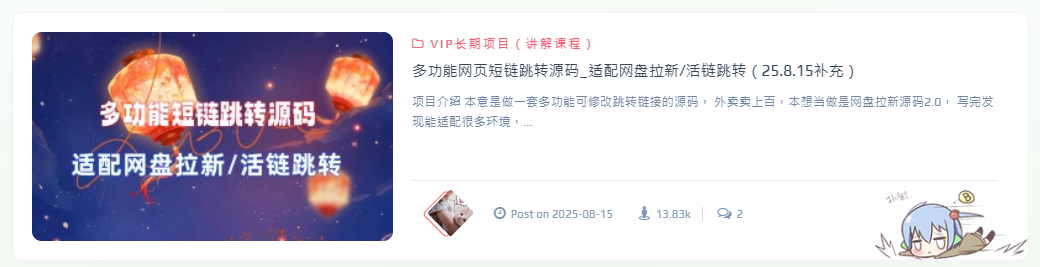 网盘拉新-赛道+辅助分析-全流程拆解