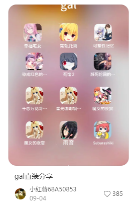 网盘拉新-赛道+辅助分析-全流程拆解