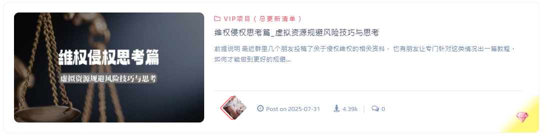 网盘拉新-赛道+辅助分析-全流程拆解