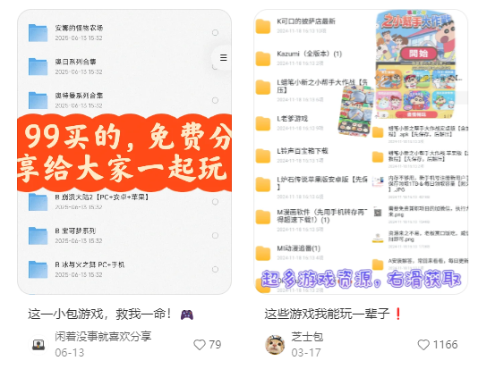 网盘拉新-赛道+辅助分析-全流程拆解