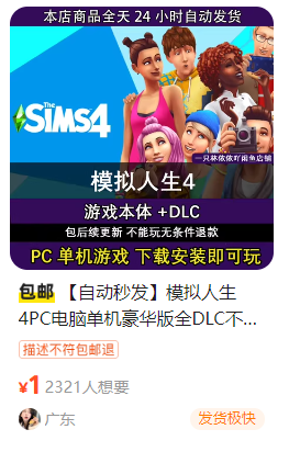 网盘拉新-赛道+辅助分析-全流程拆解