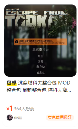 网盘拉新-赛道+辅助分析-全流程拆解