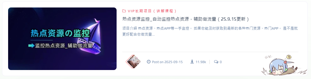 网盘拉新-赛道+辅助分析-全流程拆解