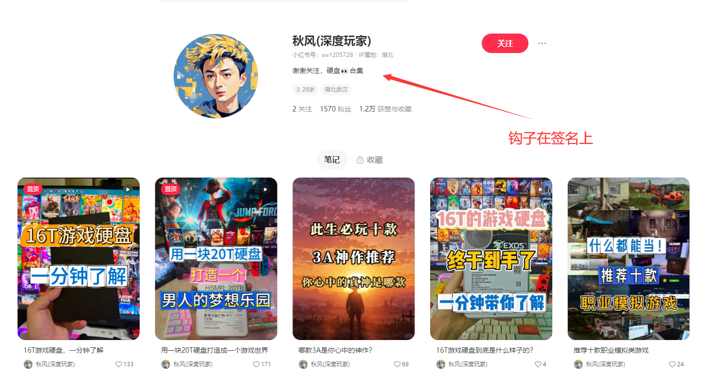 网盘拉新-赛道+辅助分析-全流程拆解