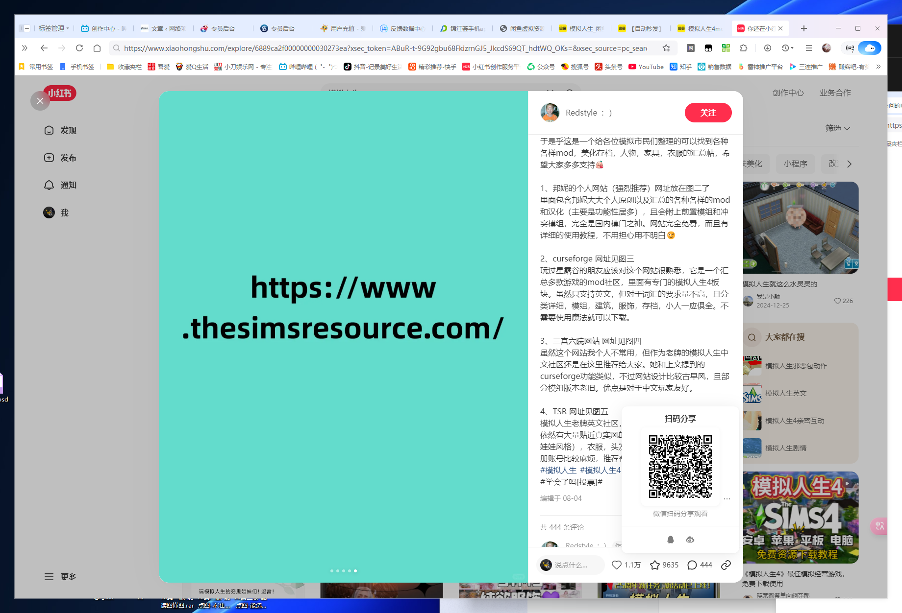 网盘拉新-赛道+辅助分析-全流程拆解