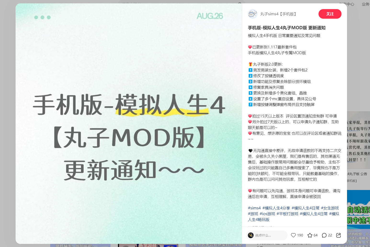 网盘拉新-赛道+辅助分析-全流程拆解