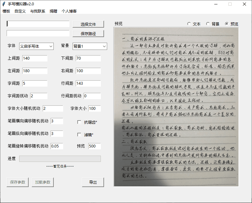 20240326212917970-e56ccde5ec5f4442f0796d8fc29339e