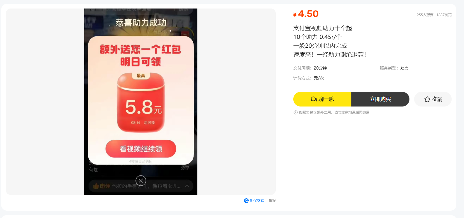 网盘拉新-赛道+辅助分析-全流程拆解
