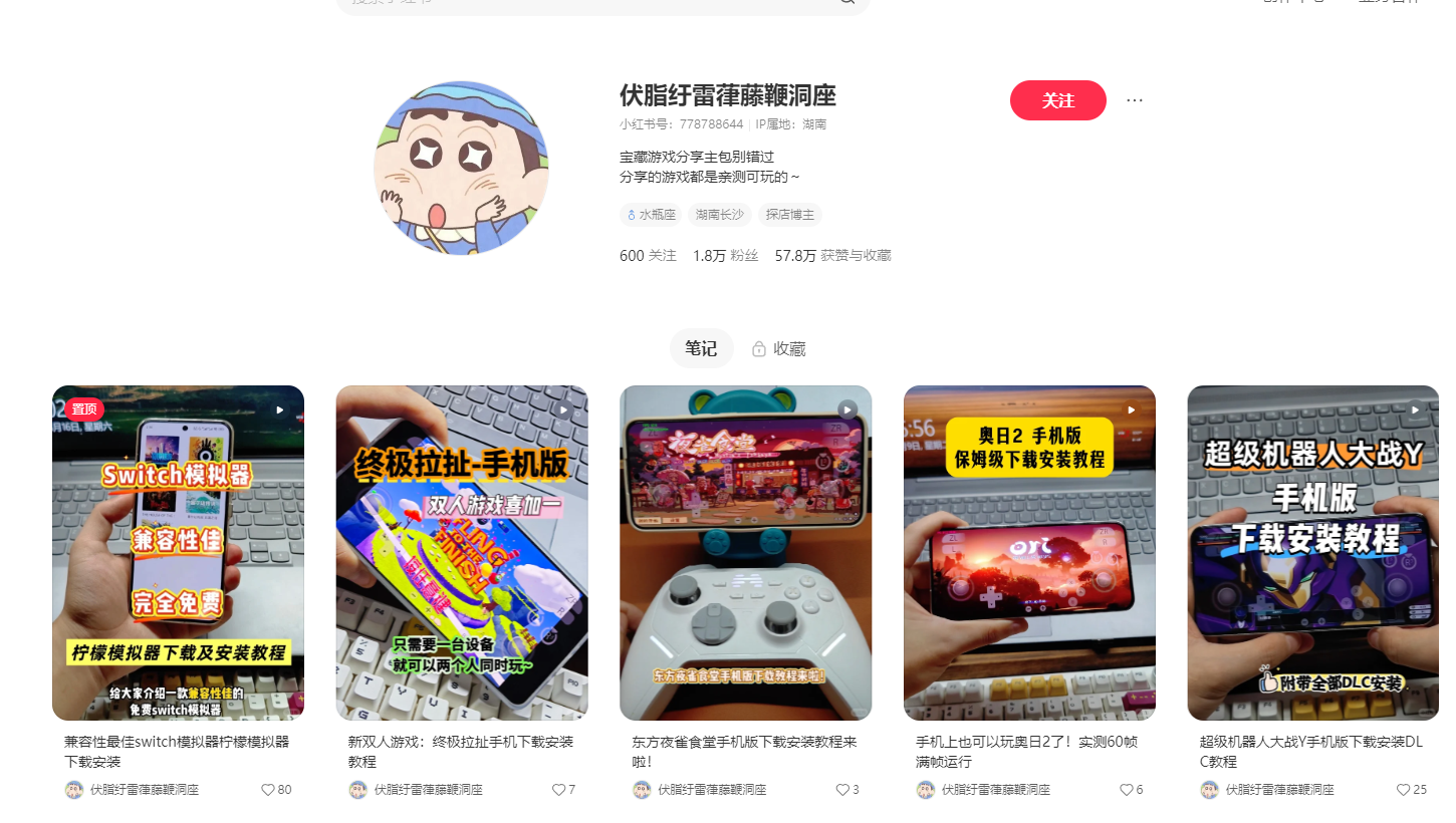 网盘拉新-赛道+辅助分析-全流程拆解