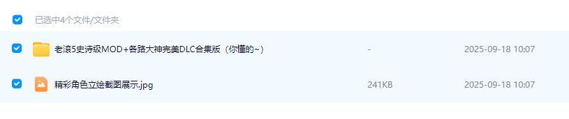 网盘拉新-赛道+辅助分析-全流程拆解