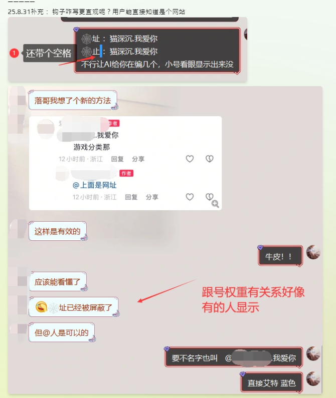 网盘拉新-赛道+辅助分析-全流程拆解