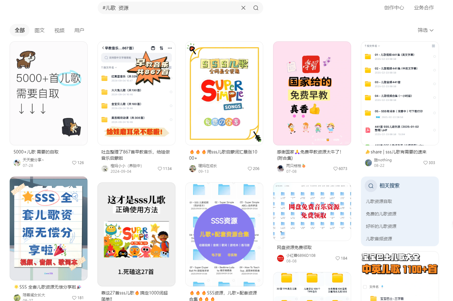 网盘拉新-赛道+辅助分析-全流程拆解