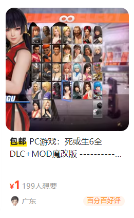 网盘拉新-赛道+辅助分析-全流程拆解