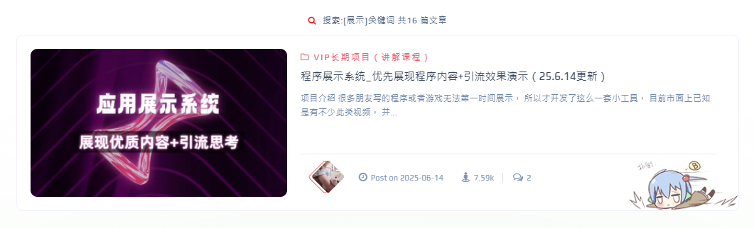 网盘拉新-赛道+辅助分析-全流程拆解