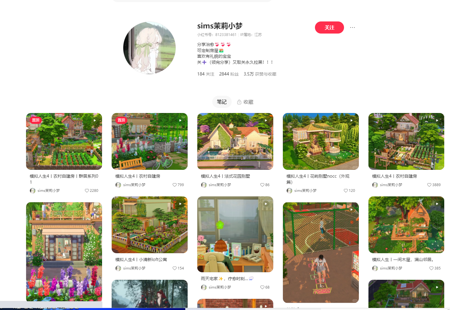 网盘拉新-赛道+辅助分析-全流程拆解