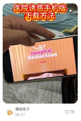 网盘拉新-赛道+辅助分析-全流程拆解