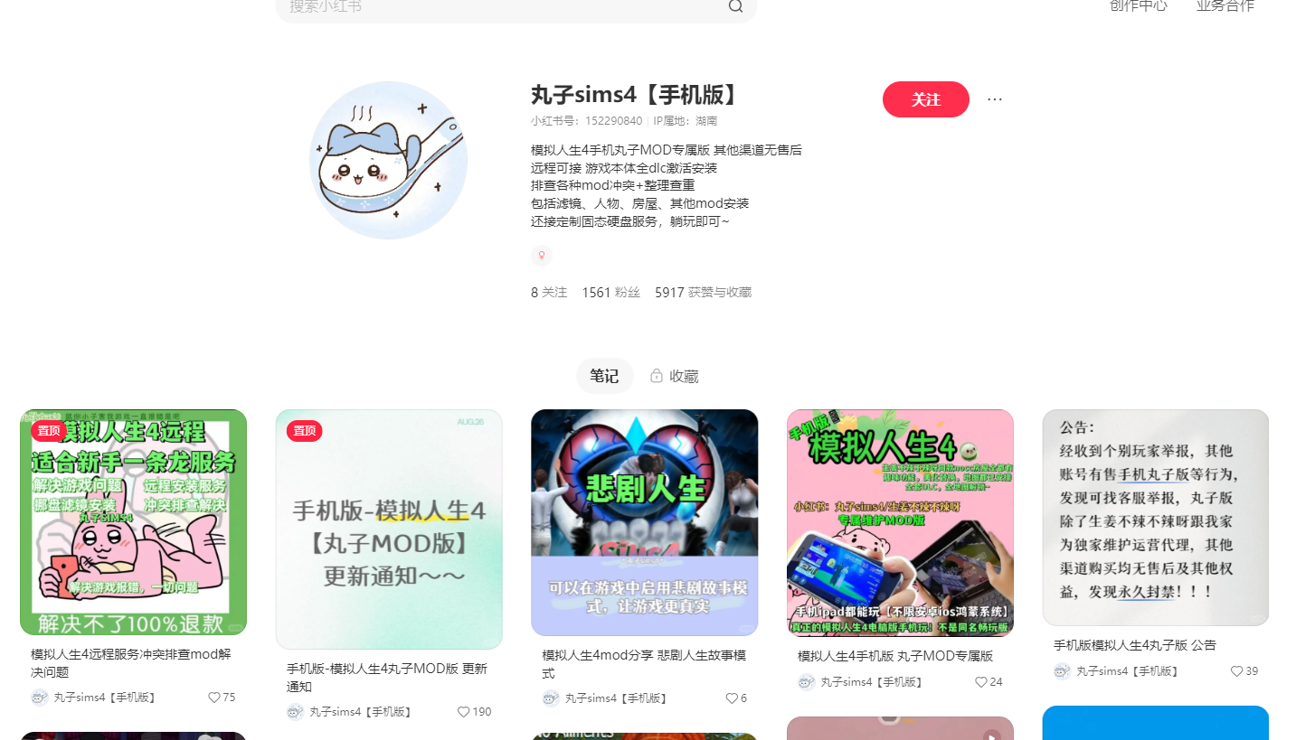 网盘拉新-赛道+辅助分析-全流程拆解