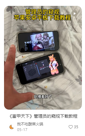 网盘拉新-赛道+辅助分析-全流程拆解