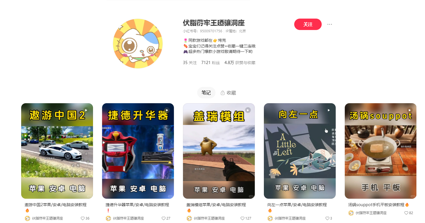 网盘拉新-赛道+辅助分析-全流程拆解