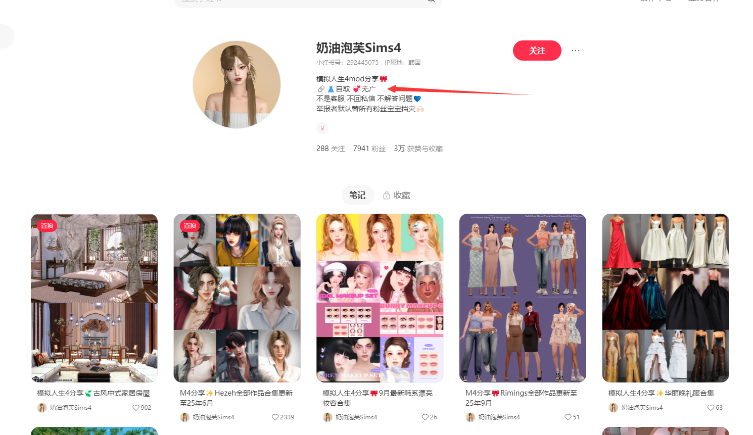 网盘拉新-赛道+辅助分析-全流程拆解