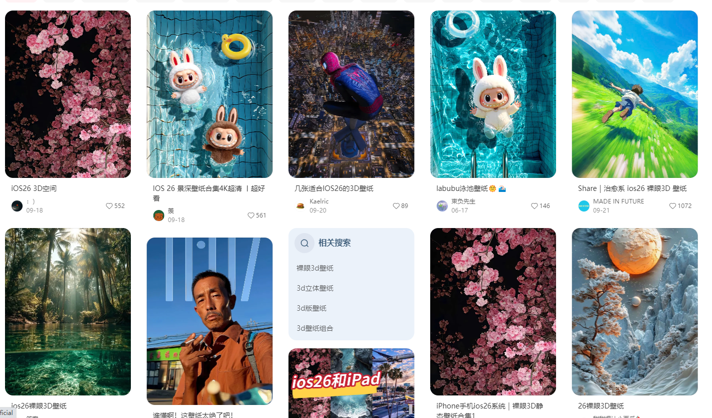 网盘拉新-赛道+辅助分析-全流程拆解